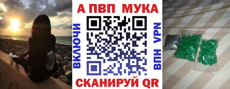 Alpha PVP крисы CK Южно-Сухокумск
