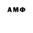 Амфетамин 97% Alisher Mamaraximov