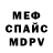 Амфетамин VHQ Eugenia Samolichenko