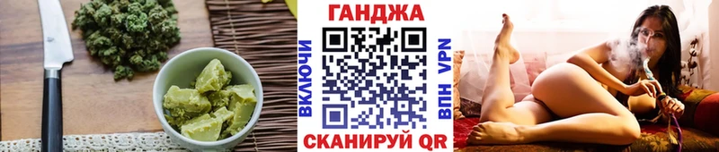 Еда ТГК конопля  Южно-Сухокумск 