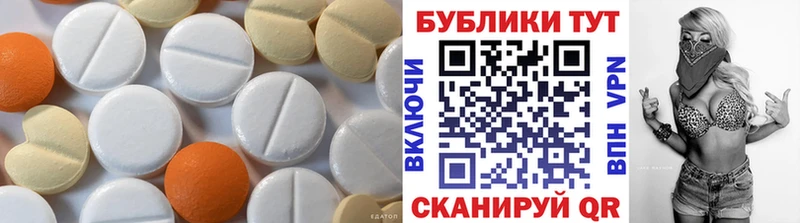 ЭКСТАЗИ бентли  закладки  Южно-Сухокумск 