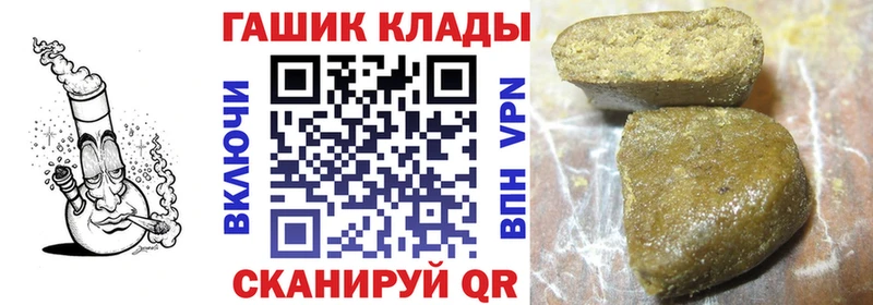 ГАШИШ Cannabis  где купить наркоту  Южно-Сухокумск 