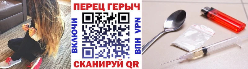 ГЕРОИН герыч Южно-Сухокумск