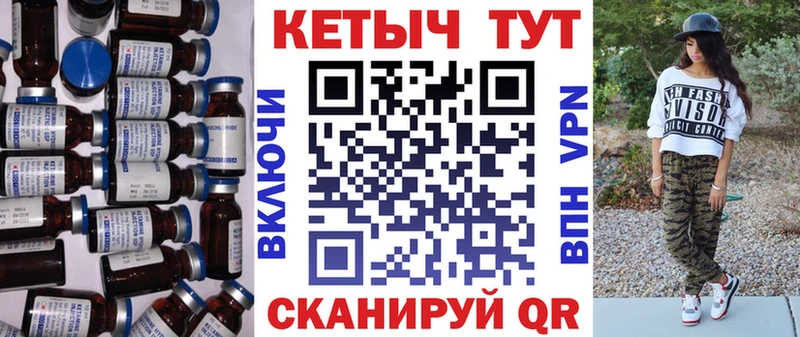 гидра рабочий сайт  купить наркотик  Южно-Сухокумск  КЕТАМИН VHQ 