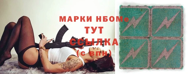 кокаин Бородино