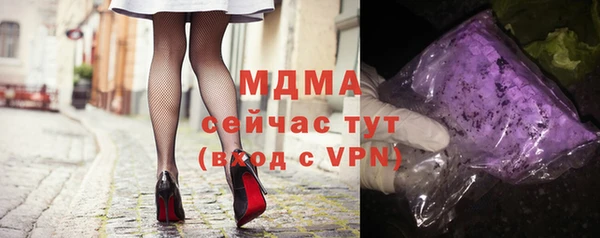 кокаин Бородино