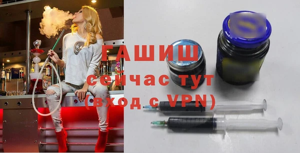 кокаин Бородино