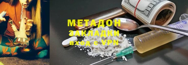 мефедрон VHQ Бронницы