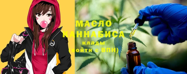 mdma Бугульма