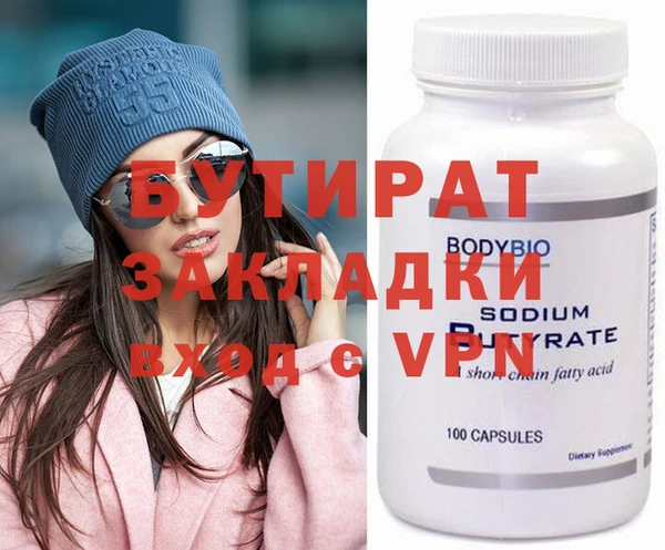 мефедрон VHQ Бронницы