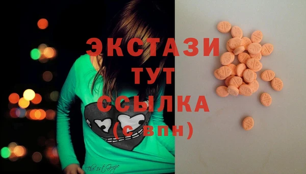 мефедрон VHQ Бронницы