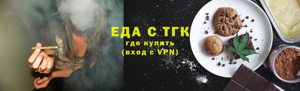 кокаин Бородино