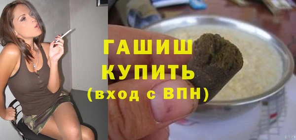 мефедрон VHQ Бронницы