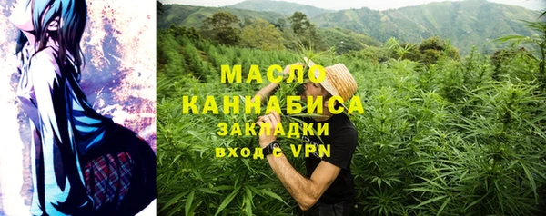 кокаин Бородино