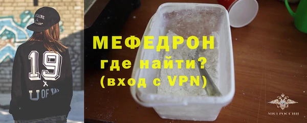 кокаин Бородино