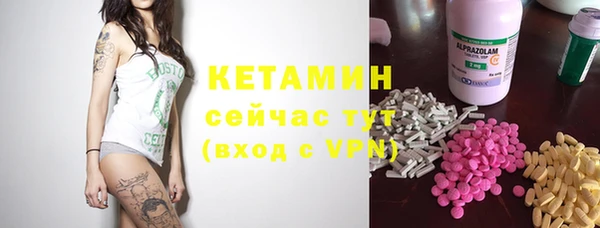 мефедрон VHQ Бронницы