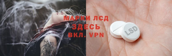 кокаин Бородино