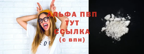 кокаин Бородино