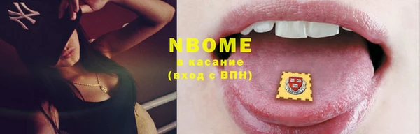 кокаин Бородино