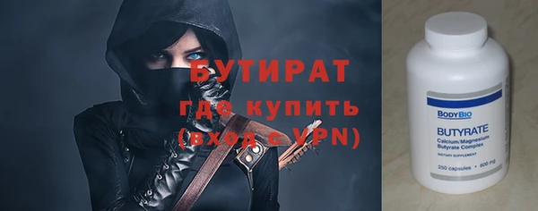 мефедрон VHQ Бронницы