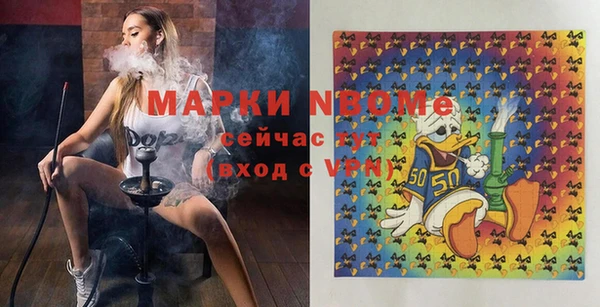mdma Бугульма