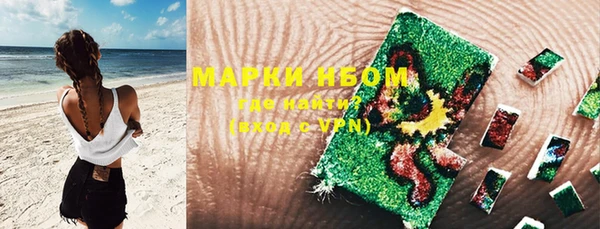 mdma Бугульма
