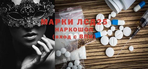 метамфетамин Верея