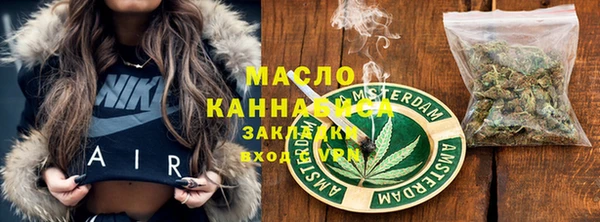 mdma Бугульма