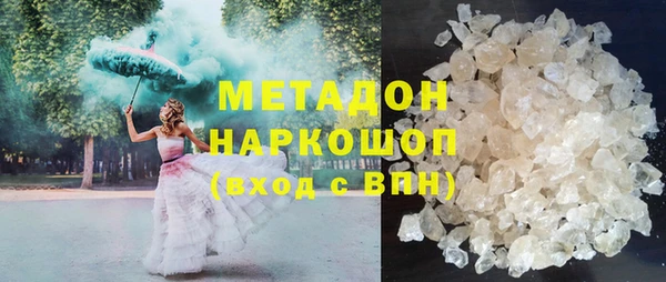 метамфетамин Верея