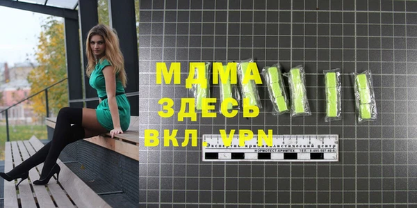 mdma Бугульма