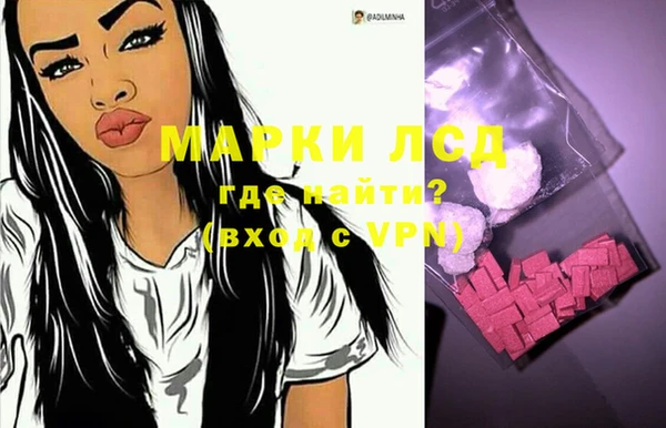 кокаин Бородино
