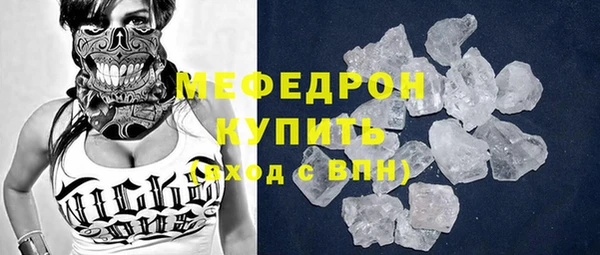 мефедрон VHQ Бронницы