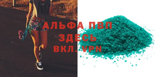 мефедрон VHQ Бронницы