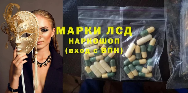 кокаин Бородино