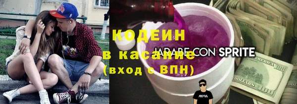 кокаин Бородино