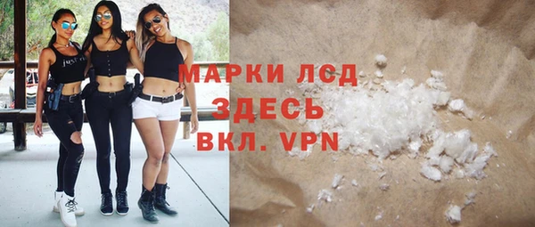 кокаин Бородино