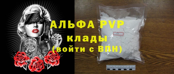 мефедрон VHQ Бронницы