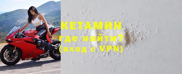 кокаин Бородино