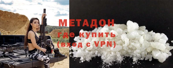mix Верхний Тагил