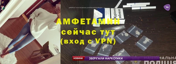 мефедрон VHQ Бронницы