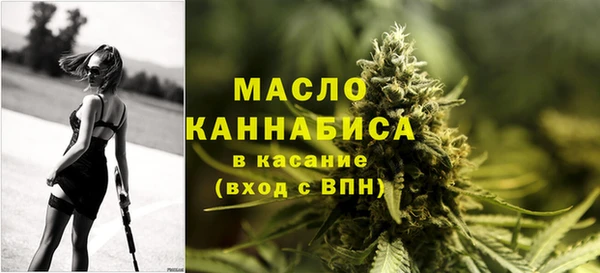 кокаин Бородино