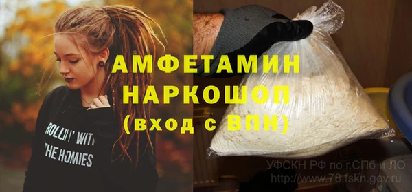 мефедрон VHQ Бронницы