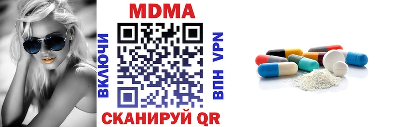MDMA молли  где продают   Южно-Сухокумск 