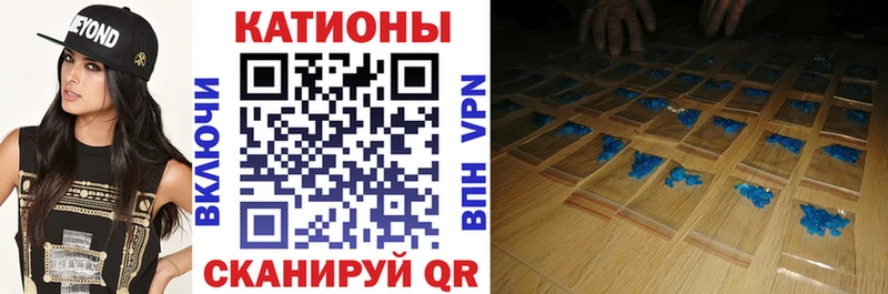 наркота  МЕГА вход  МЯУ-МЯУ 4 MMC  Южно-Сухокумск 