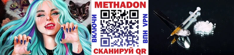МЕТАДОН кристалл  закладка  Южно-Сухокумск 