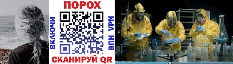 МЕТАМФЕТАМИН мет  мега зеркало  Южно-Сухокумск  купить наркоту 