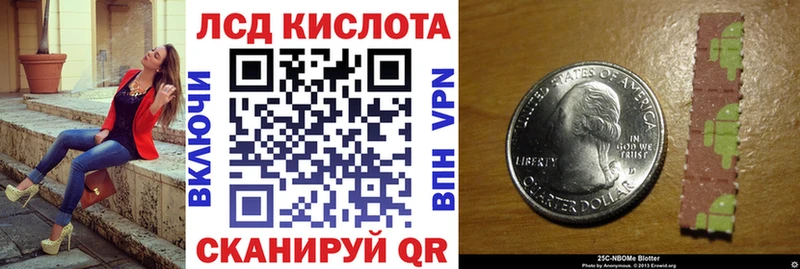 Наркотические марки 1500мкг  Южно-Сухокумск 