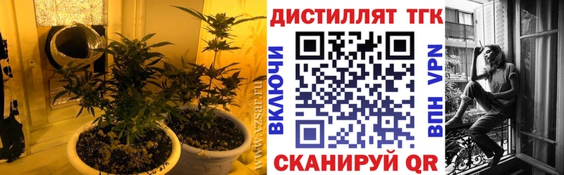 ТГК концентрат omg маркетплейс Южно-Сухокумск